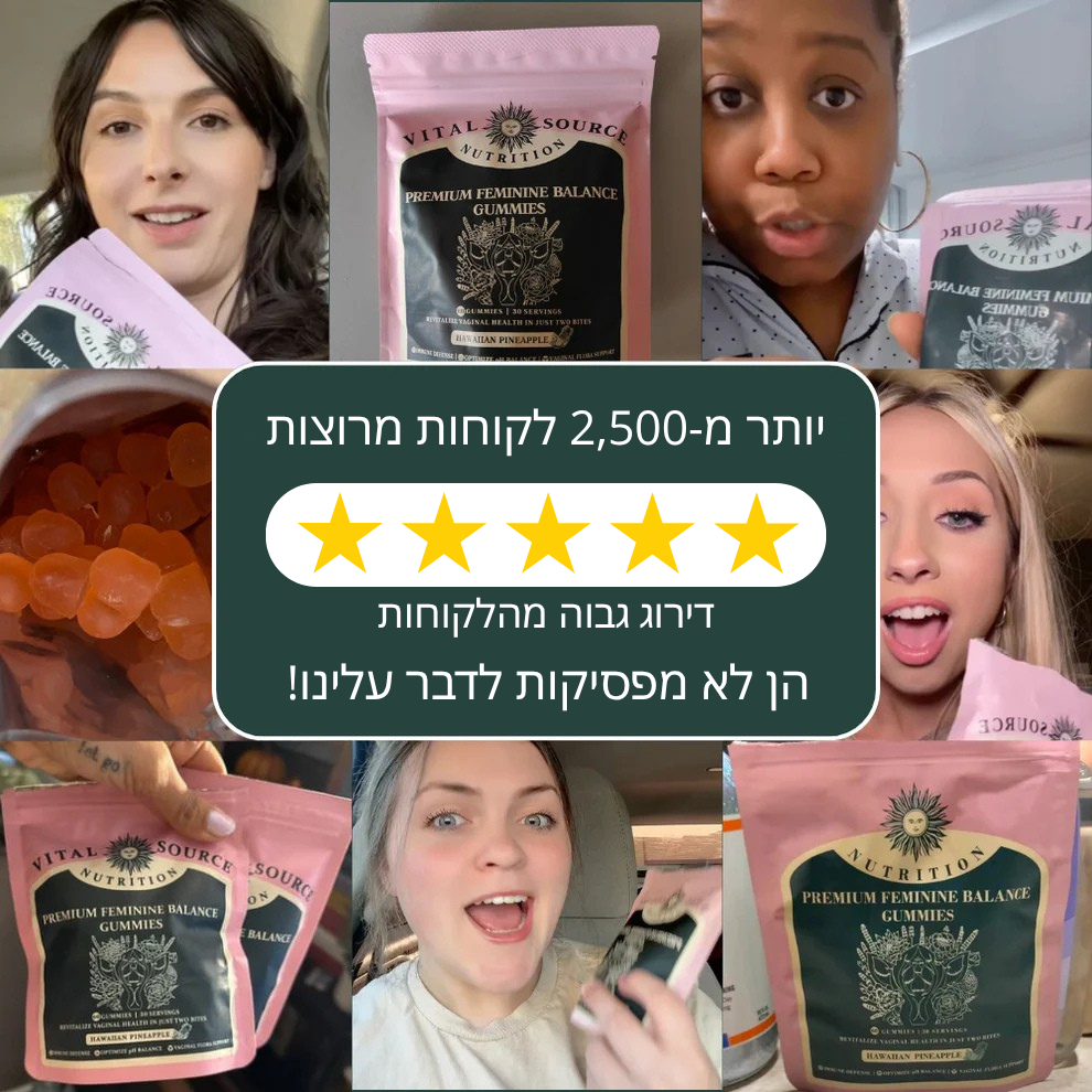 Boonality™ וואגי בלנס