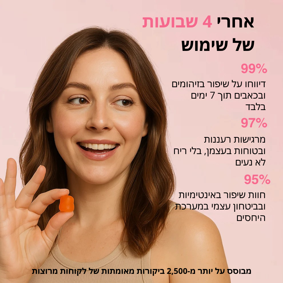 Boonality™ וואגי בלנס