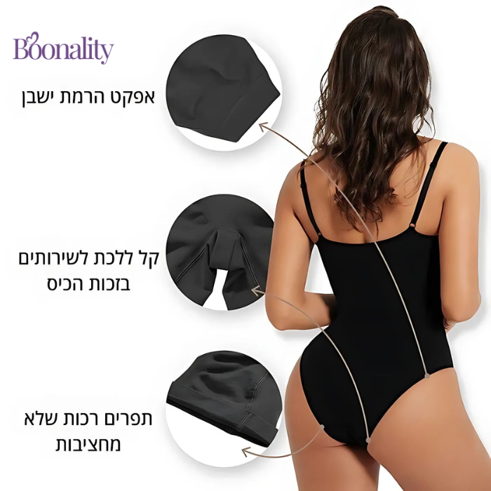 Bodysuit™ גוף מחמיא, בטן שטוחה, ביטחון שמתפוצץ