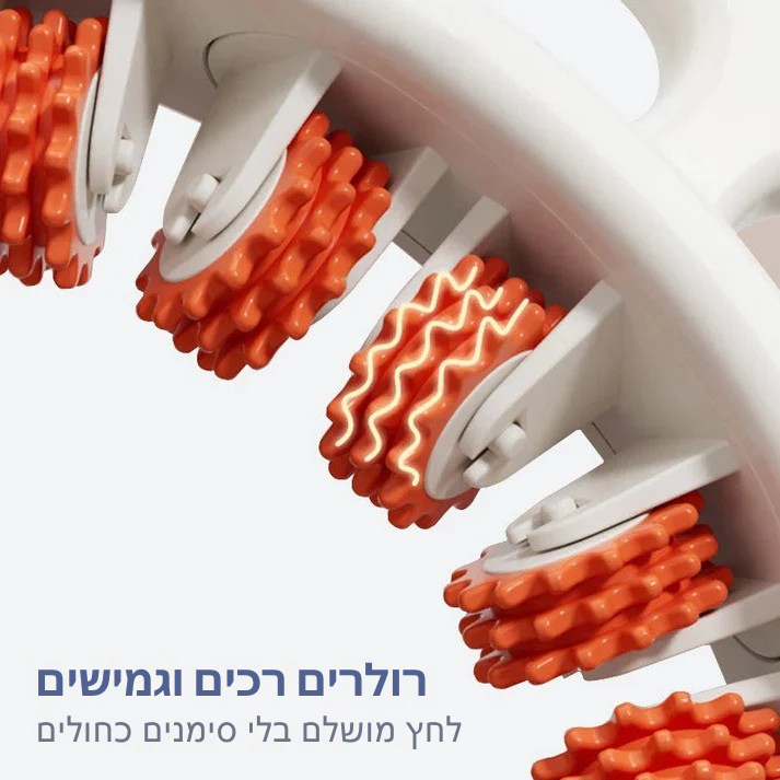 Boonality™ מסאז’ר לימפתי