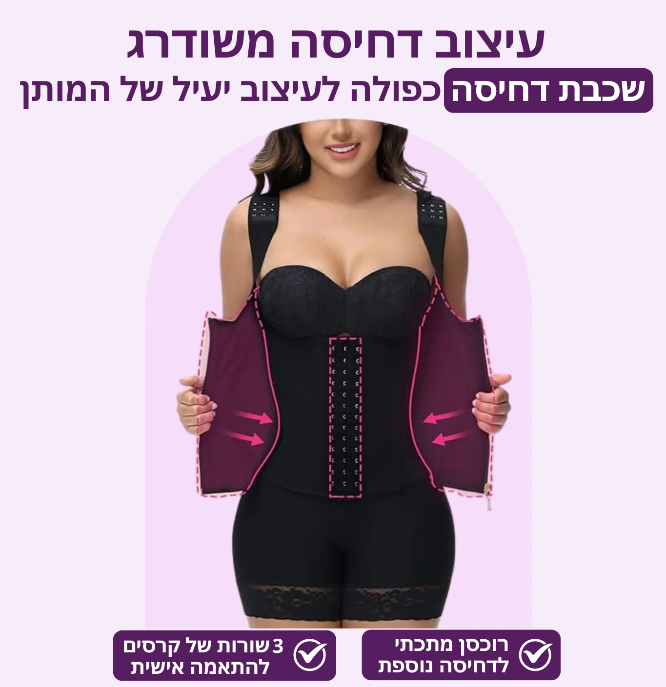 Boonality מותן דקה