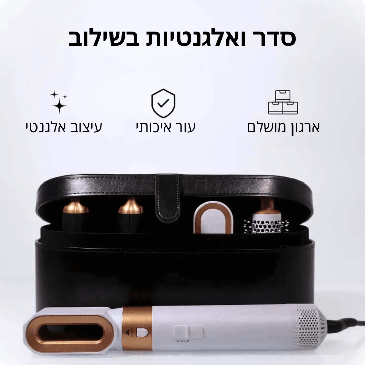 Boonality® סטיילפרו 5 – תוצאה של מספרה בבית