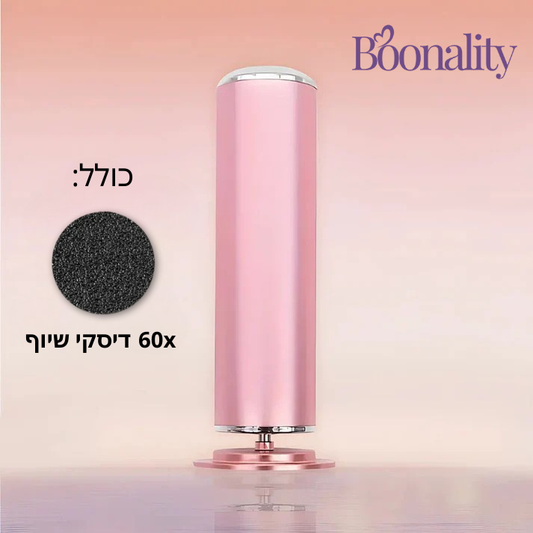 Boonality™ מסיר עור קשה חשמלי לכף הרגל